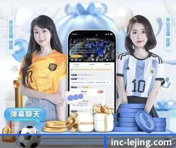 乐竟体育的故事 - 体育资讯内容服务 | LejingSports