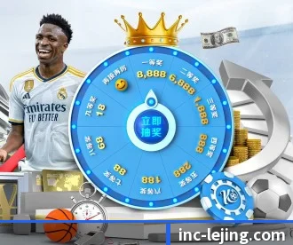乐竟体育 APP | LejingSports