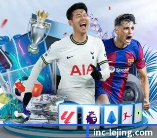 乐竟体育 APP - LejingSports