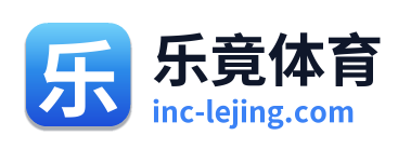 乐竟体育